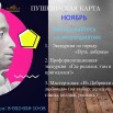 Презентация Microsoft PowerPoint (2) [Автосохраненный].jpg