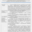 23-34-оздоплатакпенс.МЧС.png