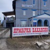 1 2025-04-18 Состоялась всероссийская ярмарка трудоустройства в г. Слюдянка.jpg