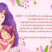 картинкавконце2.jpg
