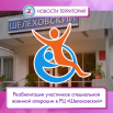 vlcsnap-2025-07-07-10h06m01s875.png