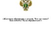 Памятка-1.jpg