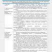 23105-оз-тыл.jpg