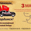 IMG_3065.PNG