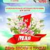 IMG_3162.PNG