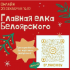 Снимок экрана 2021-12-22 в 14.58.38.png