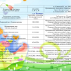 1b3f84f5-98bd-42fe-b85d-58a6a814e552.jpg