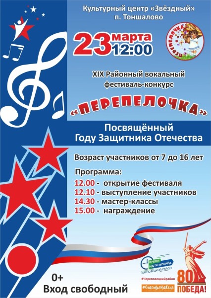 перепелочка.jpg