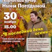 вечер.jpg