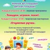танцы.jpg