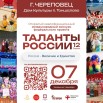 талант.jpg