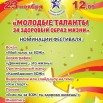 молодые.jpg