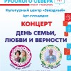 семья.jpg