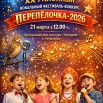 перепел.jpg