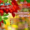 МЦТНК.jpg