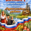 деревень.jpg