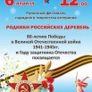 родники.jpg