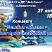 зимняя сказка.jpg
