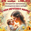 мама.jpg