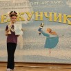 щелкунчик.jpg
