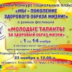 поколение.jpg