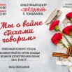 стихи.jpg