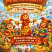 широка.jpg