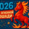 Лошадь.jpg