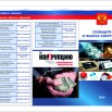 pamyatka_soobshchite_o_faktah_korrupcii_list_1_0.jpg