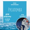 русалка.jpg