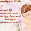 pngtree-mother-and-baby-promotion-season-carnival-pink-hand-painted-banner-image_175436 copy.jpg