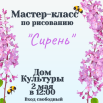 русалка.png