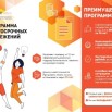 Скриншот 29-05-2025 111223.jpg