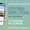 Platforma_banner_1757x907-2.png