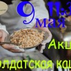 п.jpg