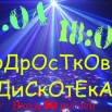 о.jpg