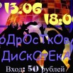 ь.jpg