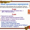 аф 9.jpg