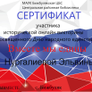 c3f52e82-7b77-58cc-b1de-aee1adf8f9b0.png