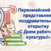 Скриншот 05-04-2023 133126.jpg