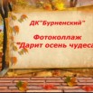 Скриншот 20-10-2021 155732.jpg