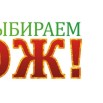 1655937358_16-kartinkof-club-p-kartinki-s-nadpisyu-ya-za-zozh-17.jpg