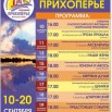 Скриншот 04-08-2022 124223.jpg