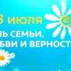 Скриншот 08-07-2022 150043.jpg