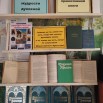 Православная книга.jpg