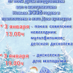 Screenshot_2026-01-02-13-16-43-375_com.miui.gallery.png