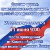 IMG_20250610_105005.jpg
