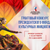 2602_Баннер_320х480.png