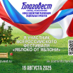 Screenshot_2025-08-20-17-29-10-306_ru.mail.mailapp.png