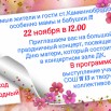 InShot_20241120_193853078.jpg